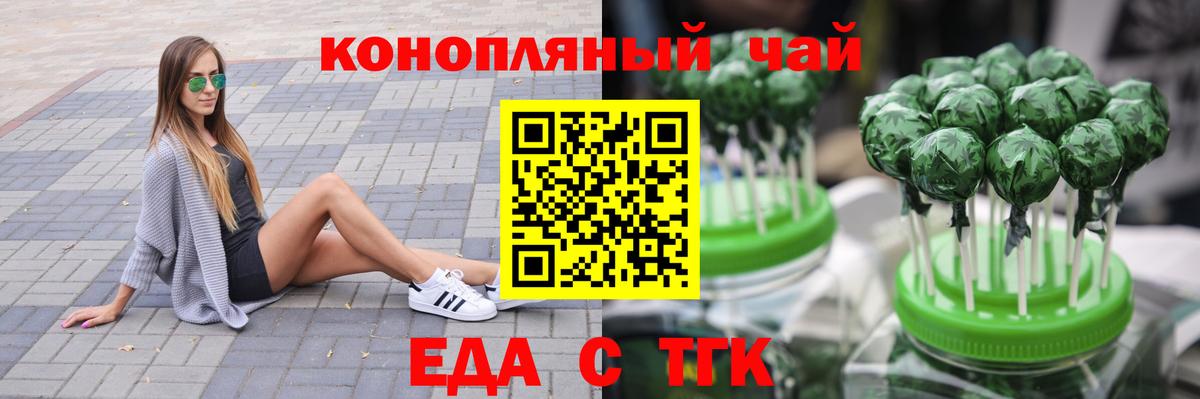 Грязи  Canna-Cookies марихуана  Вход с VPN 