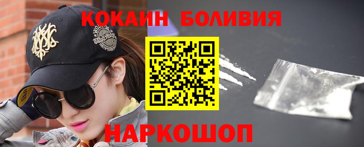 COCAIN 99% Грязи