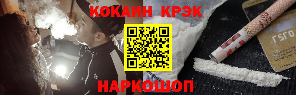 Грязи  КОКАИН Колумбийский  Вход с VPN 