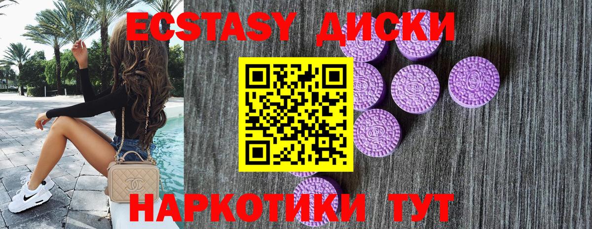 Ecstasy DUBAI Грязи