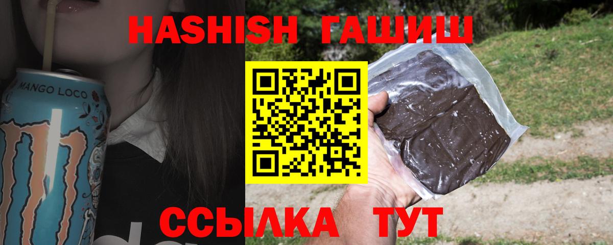 Грязи  Гашиш Изолятор  Гашиш VHQ  Вход с VPN 