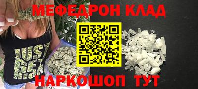 соль ск Ливны