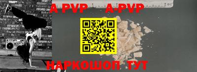 соль ск Ливны