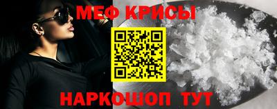 соль ск Ливны