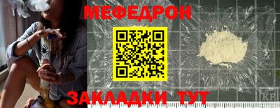 соль ск Ливны