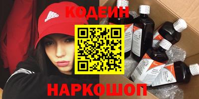 соль ск Ливны