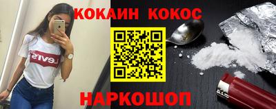 ешки Ликино-Дулёво