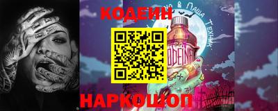 кокаин премиум Лесосибирск