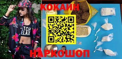 ешки Ликино-Дулёво