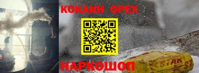 ешки Ликино-Дулёво