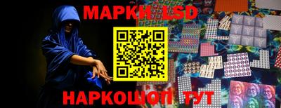 соль ск Ливны
