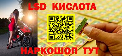 ешки Ликино-Дулёво