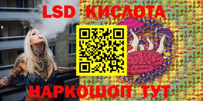 соль ск Ливны