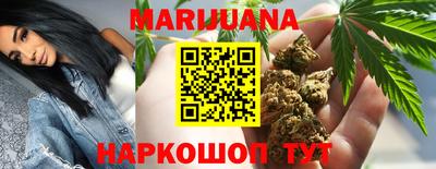 соль ск Ливны