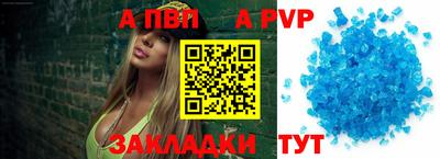 соль ск Ливны