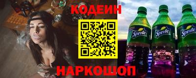 соль ск Ливны