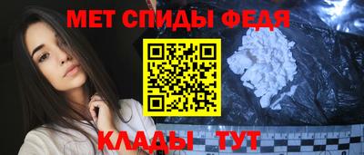 соль ск Ливны