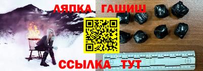 ешки Ликино-Дулёво