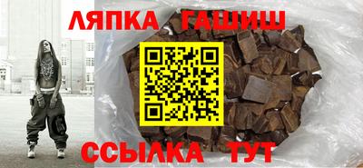 соль ск Ливны