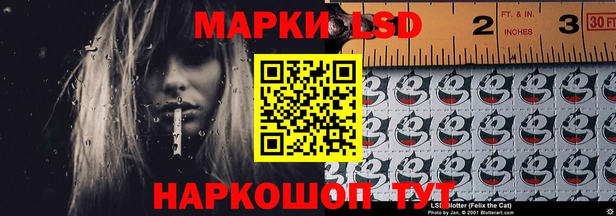LSD-25 экстази  ЛСД экстази ecstasy  Вход с VPN  ЛСД экстази ecstasy  Грязи 
