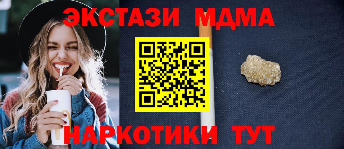 Грязи  MDMA VHQ  Вход с VPN 