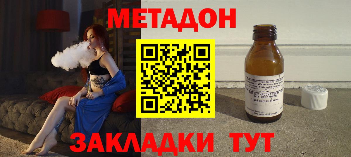 Грязи  KRAKEN как войти  Вход с VPN  МЕТАДОН VHQ 