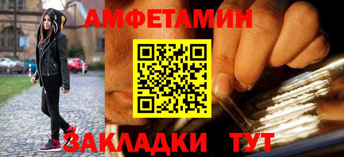 Первитин мет Грязи