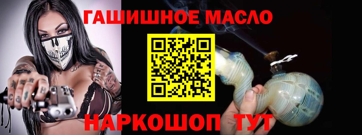 Дистиллят ТГК Wax Грязи