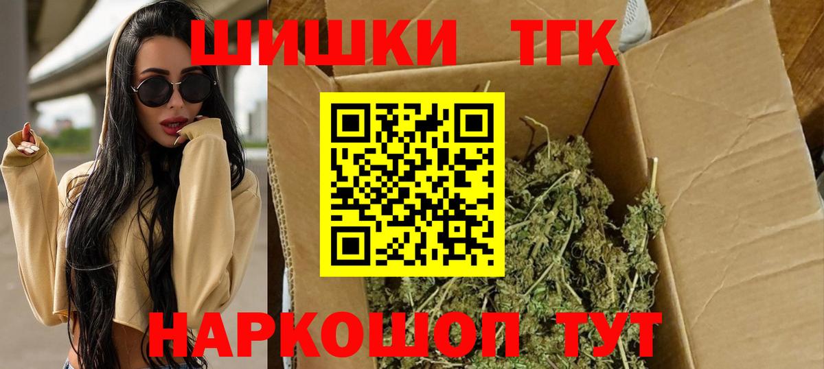 Канабис ГИДРОПОН  Вход с VPN  Конопля MAZAR  Грязи 